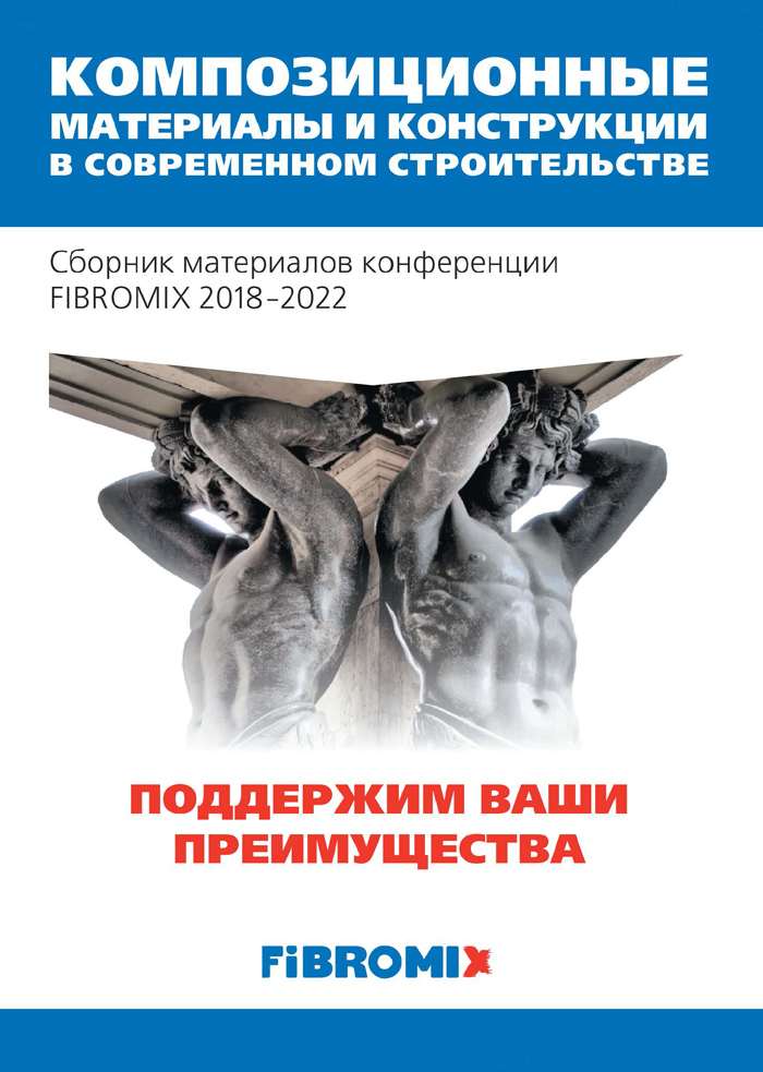 Уменьшить