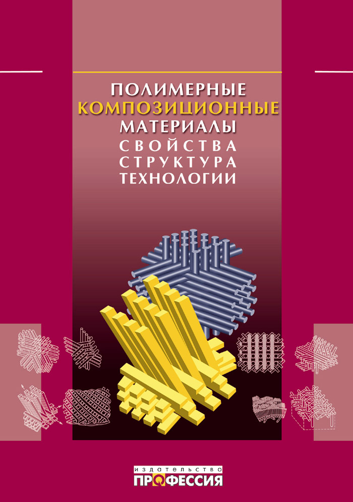 Уменьшить