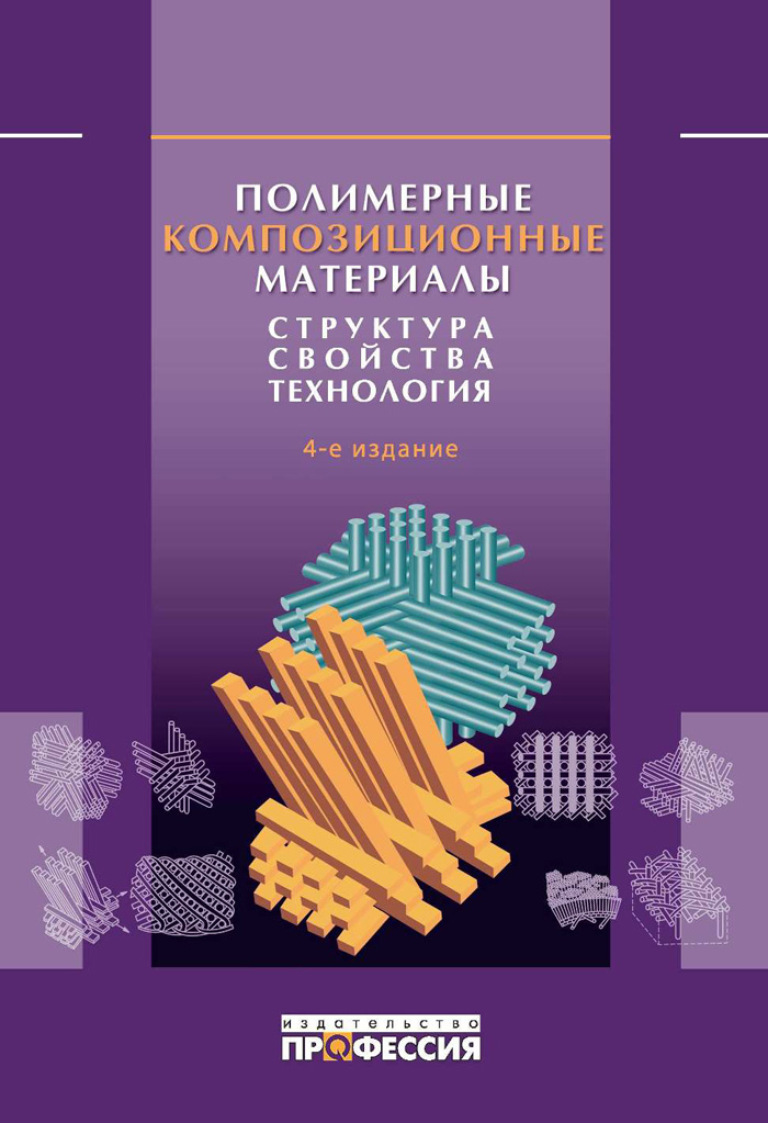 Уменьшить