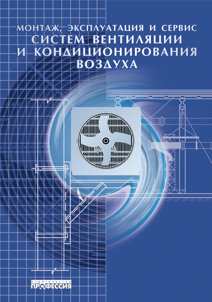 Уменьшить