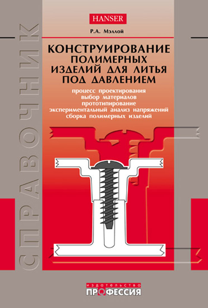 Уменьшить