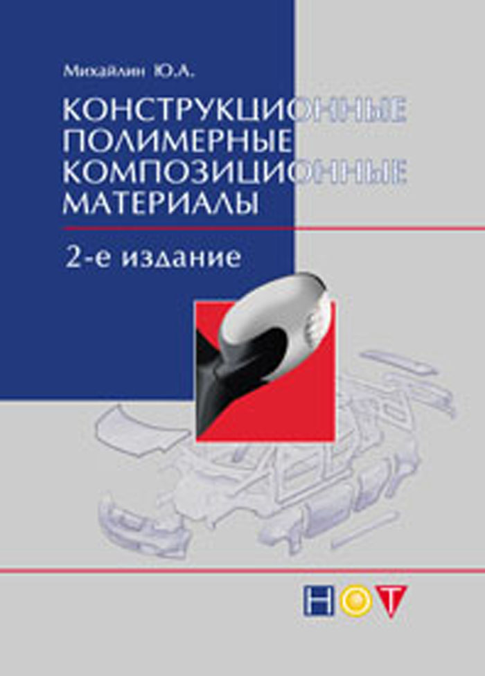 Уменьшить
