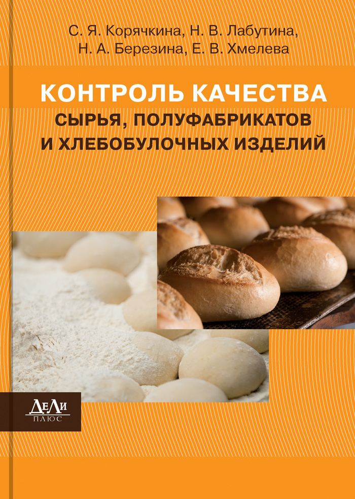 Уменьшить