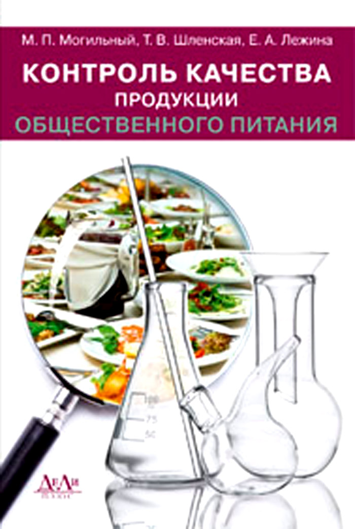 Уменьшить
