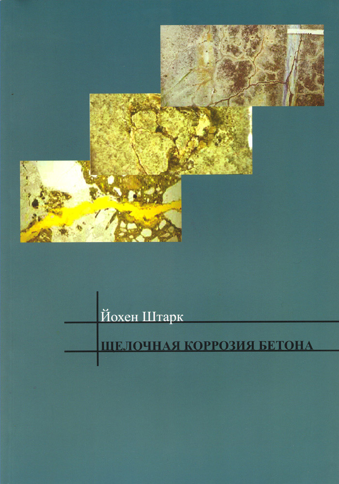 Уменьшить