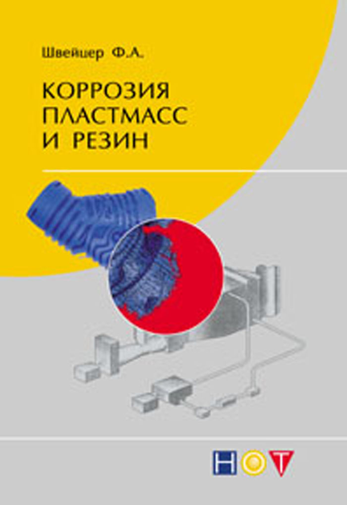 Уменьшить
