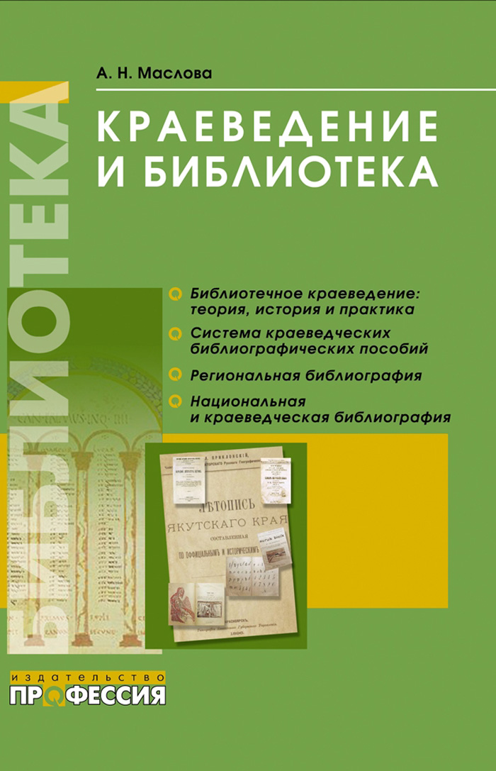 Уменьшить