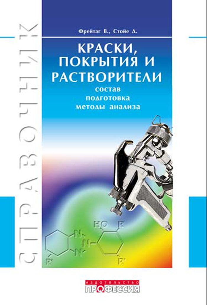 Уменьшить