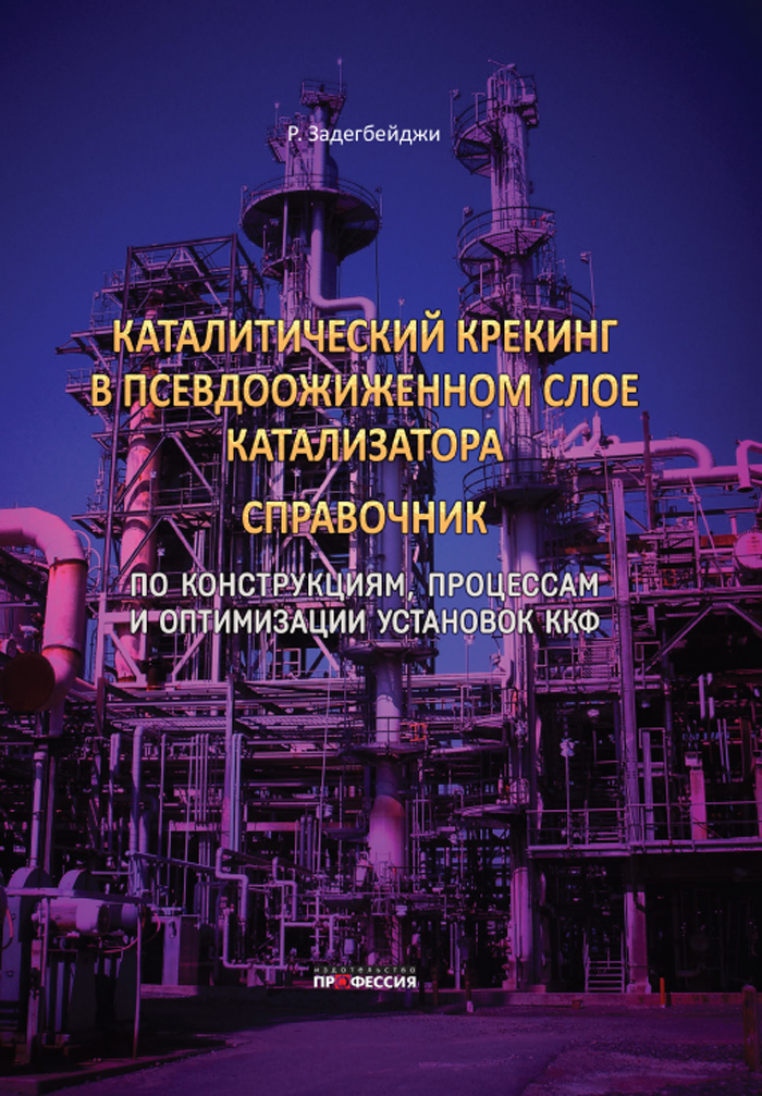 Уменьшить