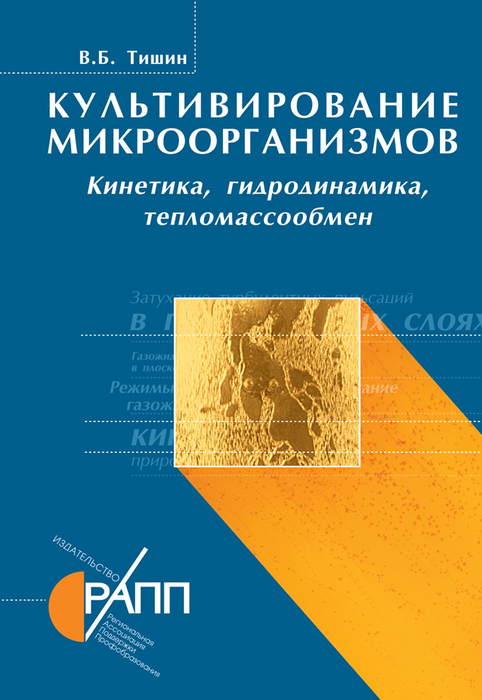 Уменьшить