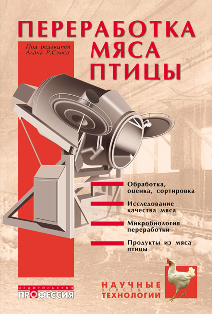 Уменьшить