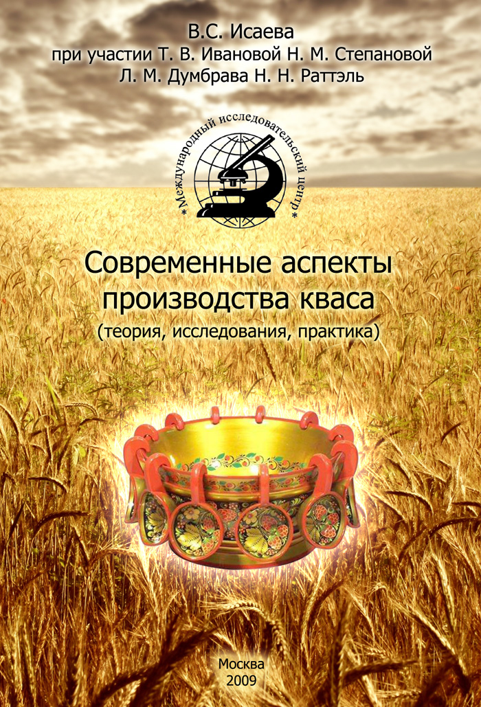 Уменьшить