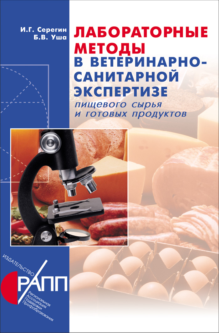 Уменьшить