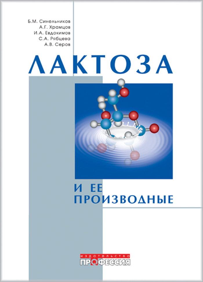 Уменьшить