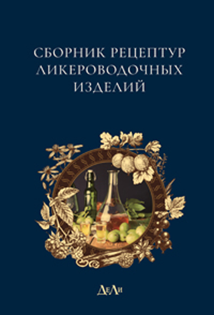 Уменьшить