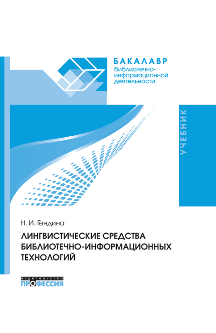 Уменьшить