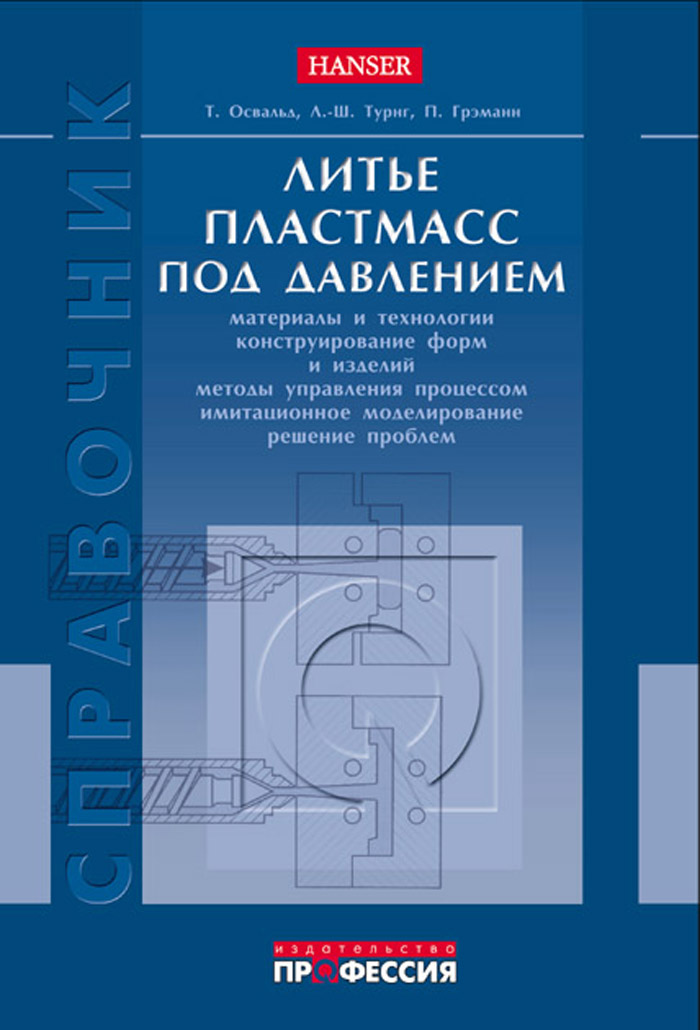 Уменьшить