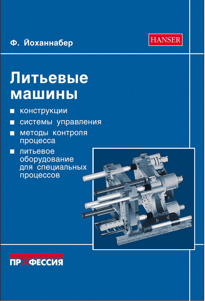 Уменьшить