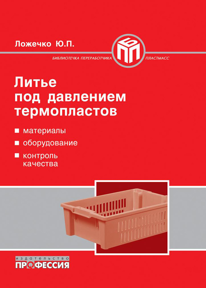 Уменьшить