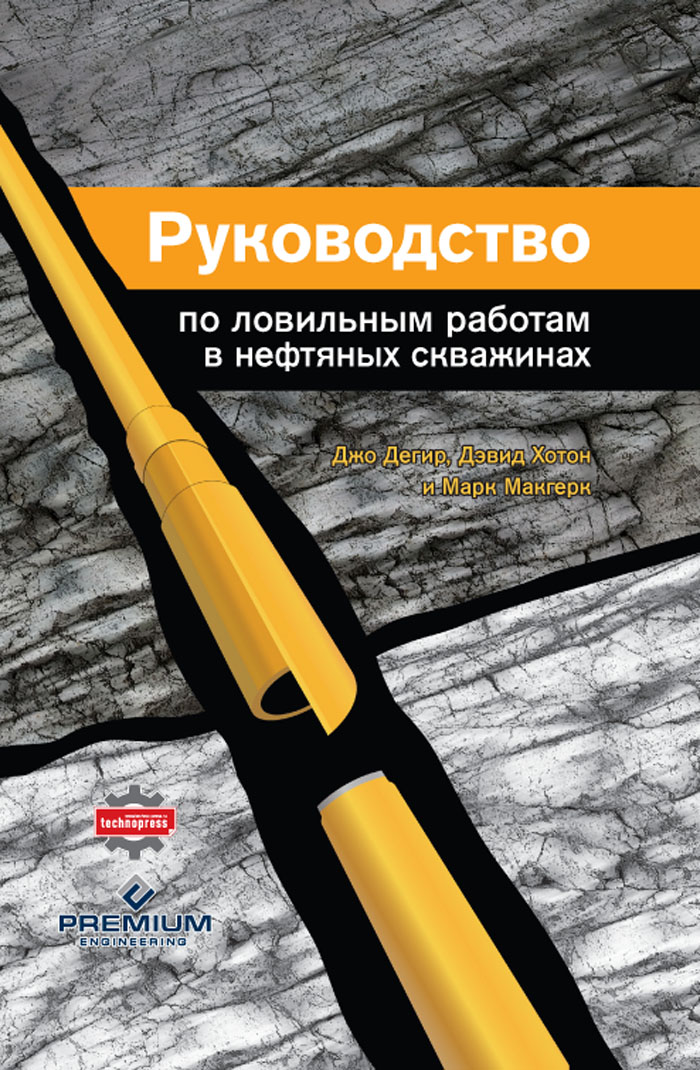 Уменьшить
