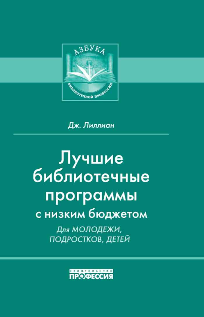 Уменьшить