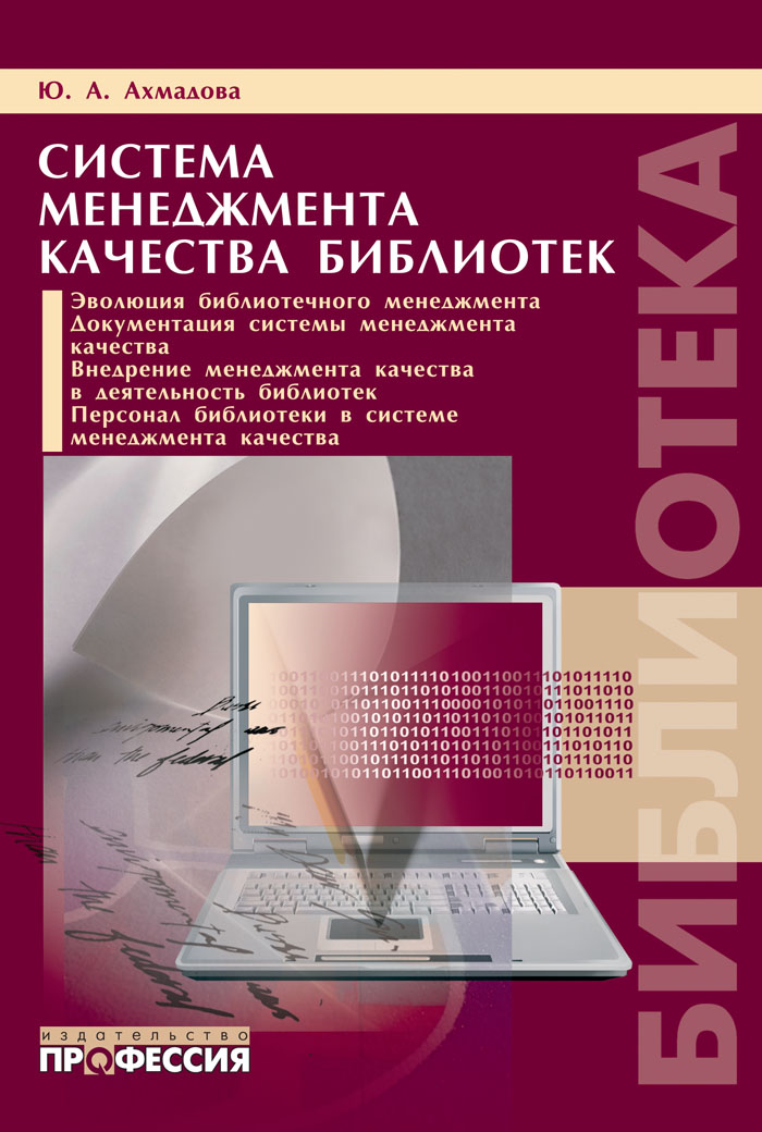 Уменьшить