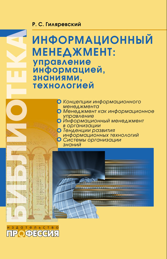 Уменьшить