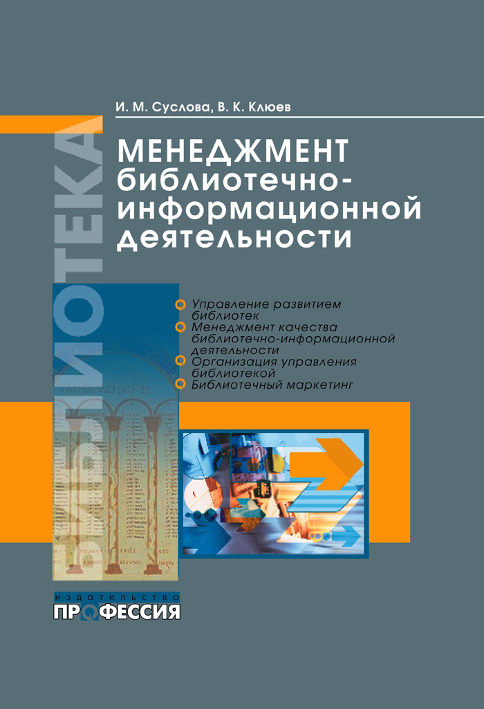 Уменьшить