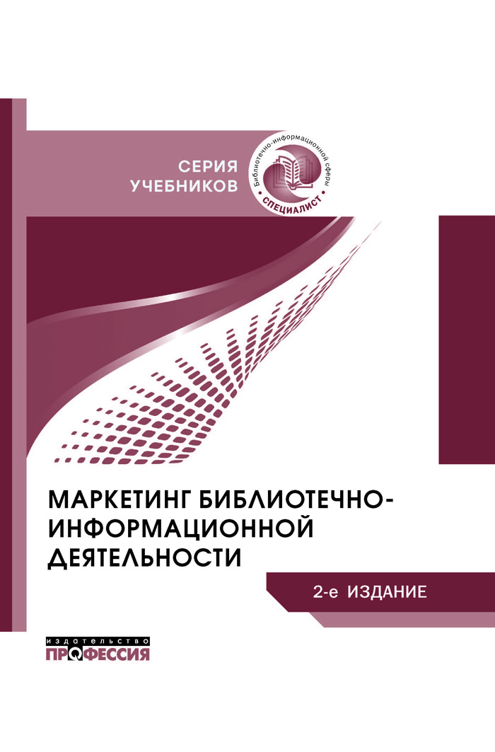 Уменьшить