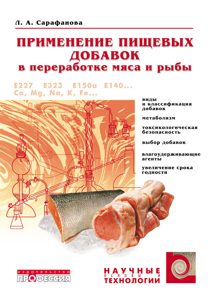 Уменьшить