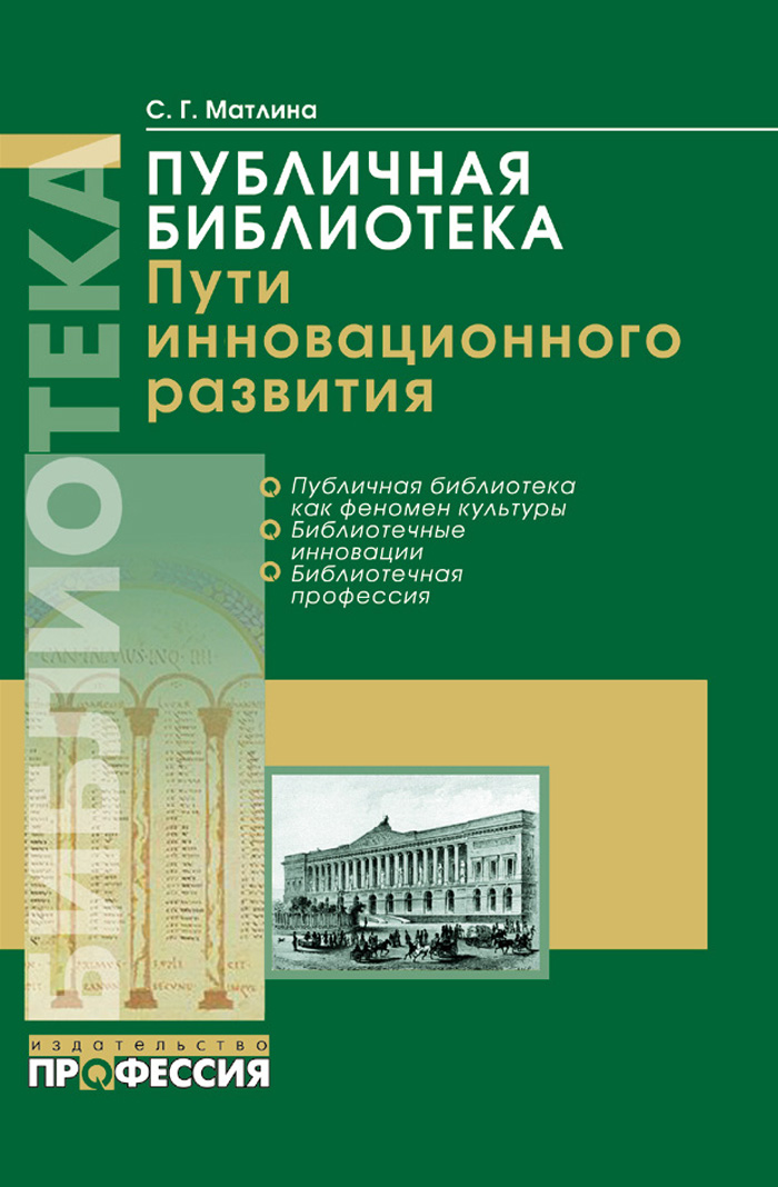 Уменьшить