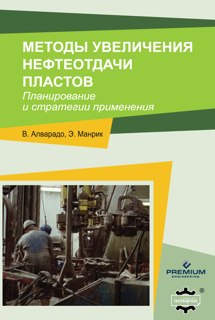 Уменьшить