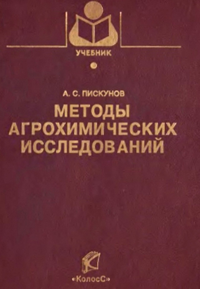 Уменьшить