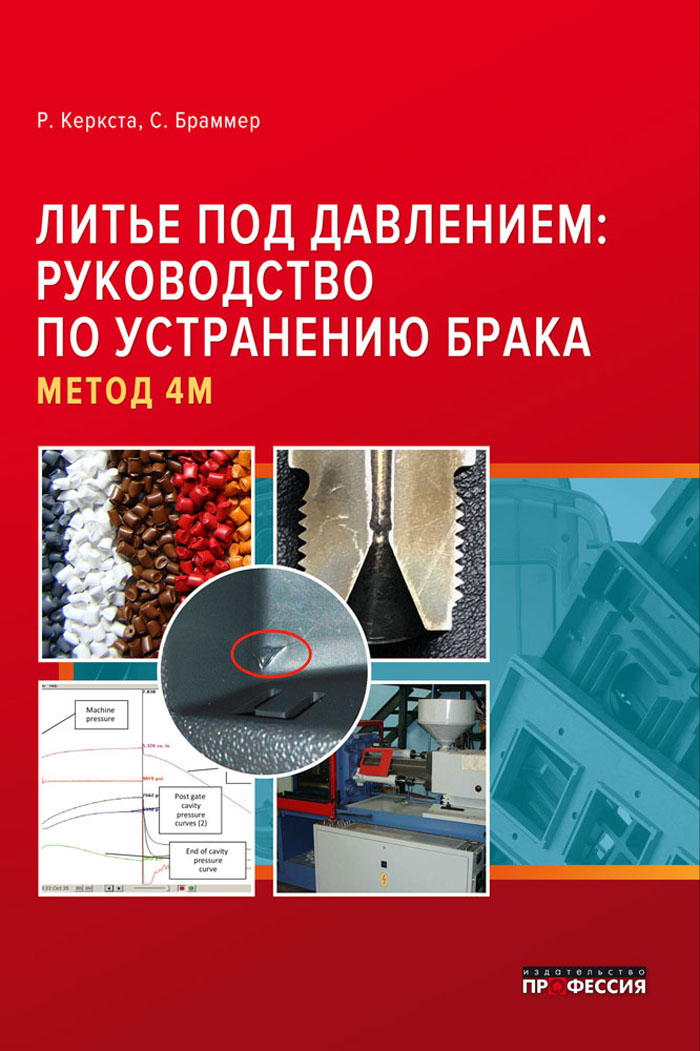Уменьшить