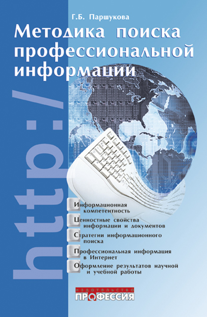 Уменьшить