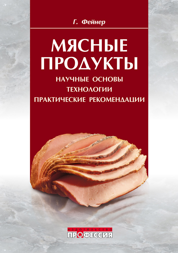 Справочник Макканса И Уиддоусона Скачать Pdf