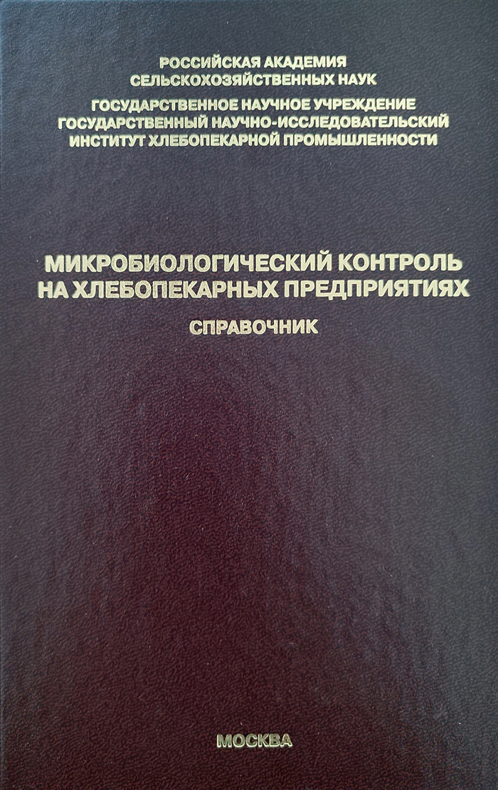 Уменьшить