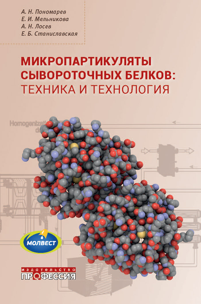 Уменьшить