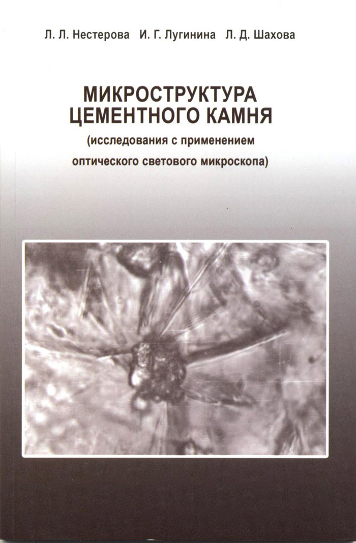 Уменьшить