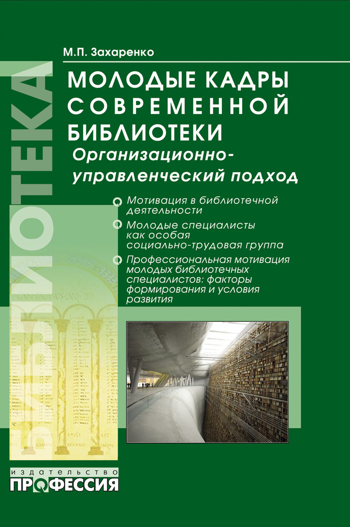 Уменьшить