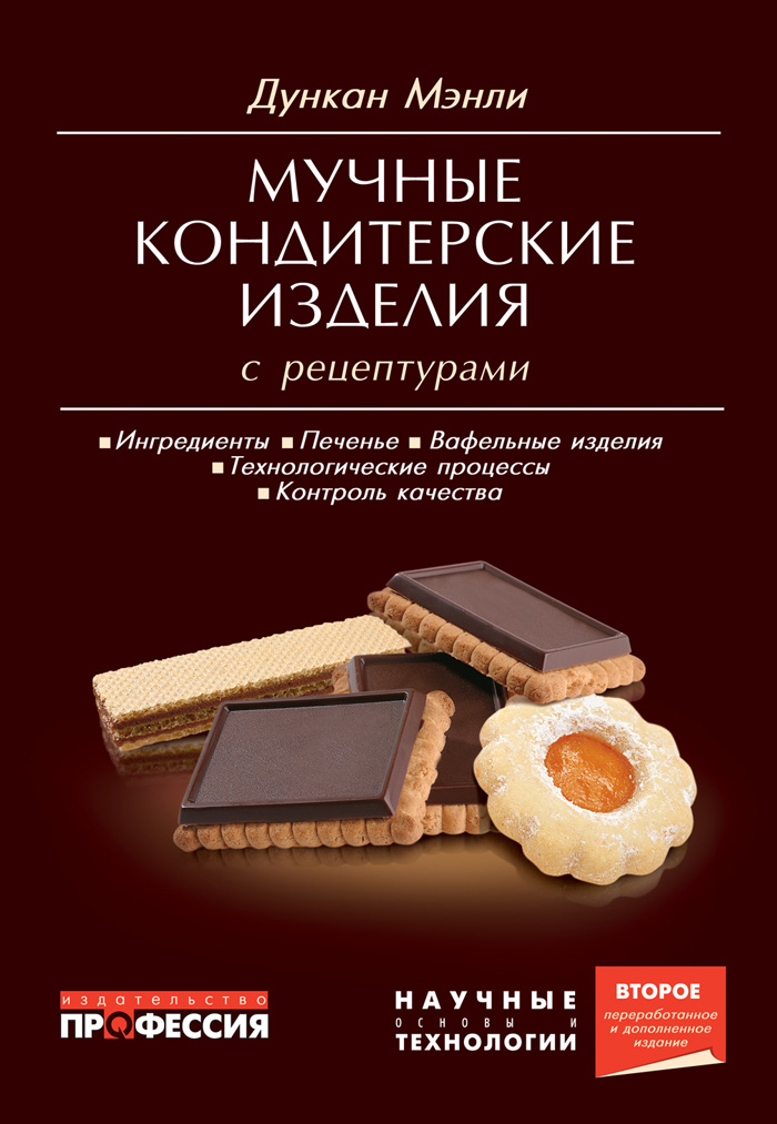 Уменьшить