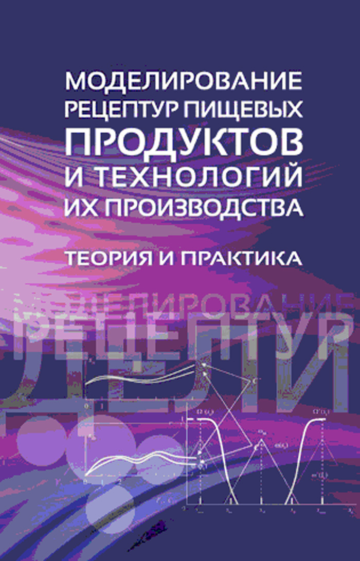 Уменьшить