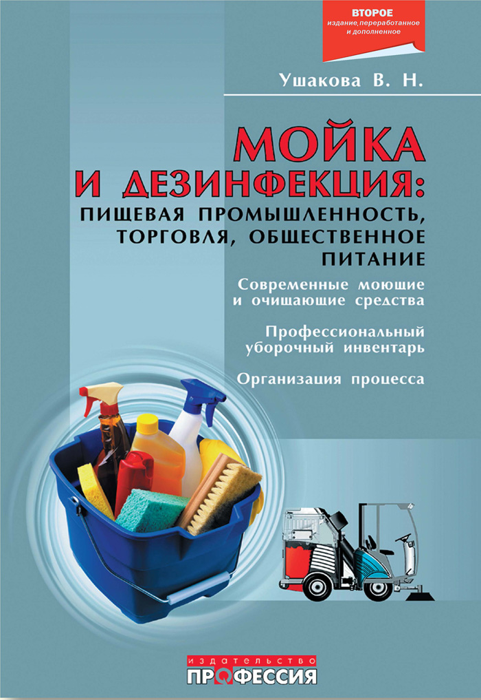 Уменьшить