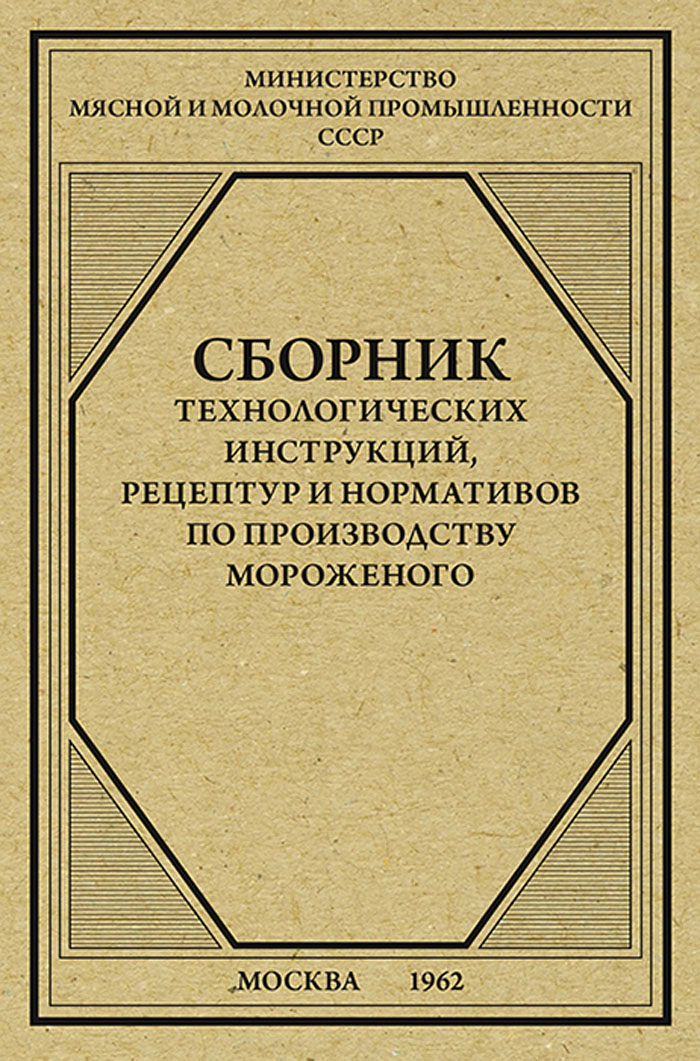 Уменьшить