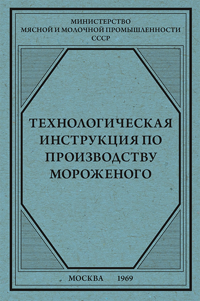 Уменьшить
