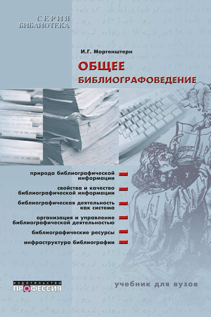 Уменьшить