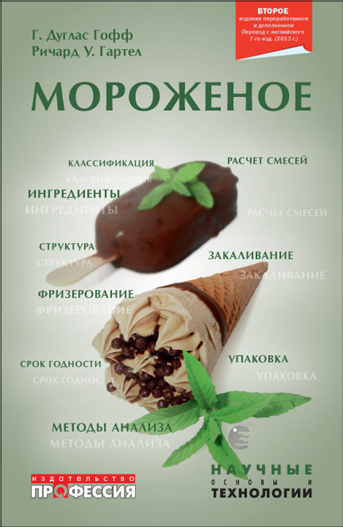 Уменьшить
