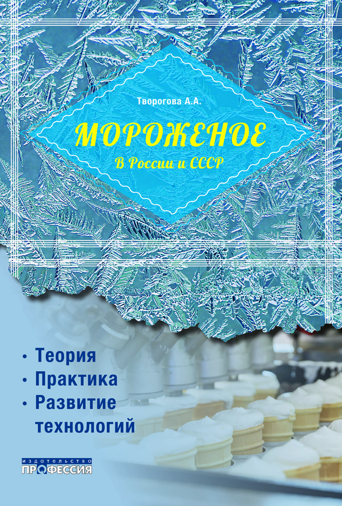 Уменьшить
