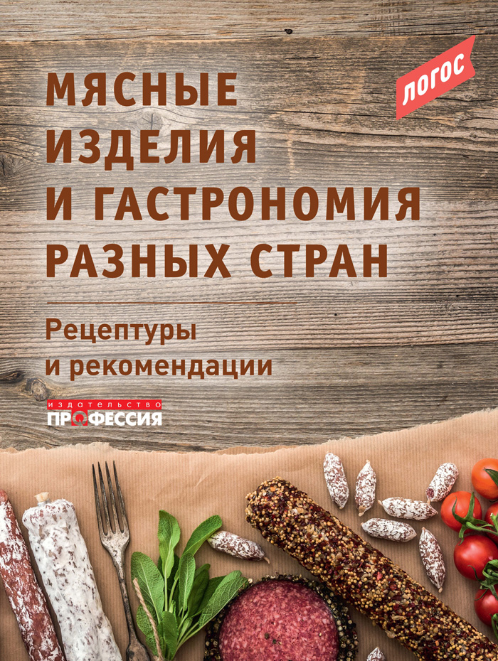 Уменьшить