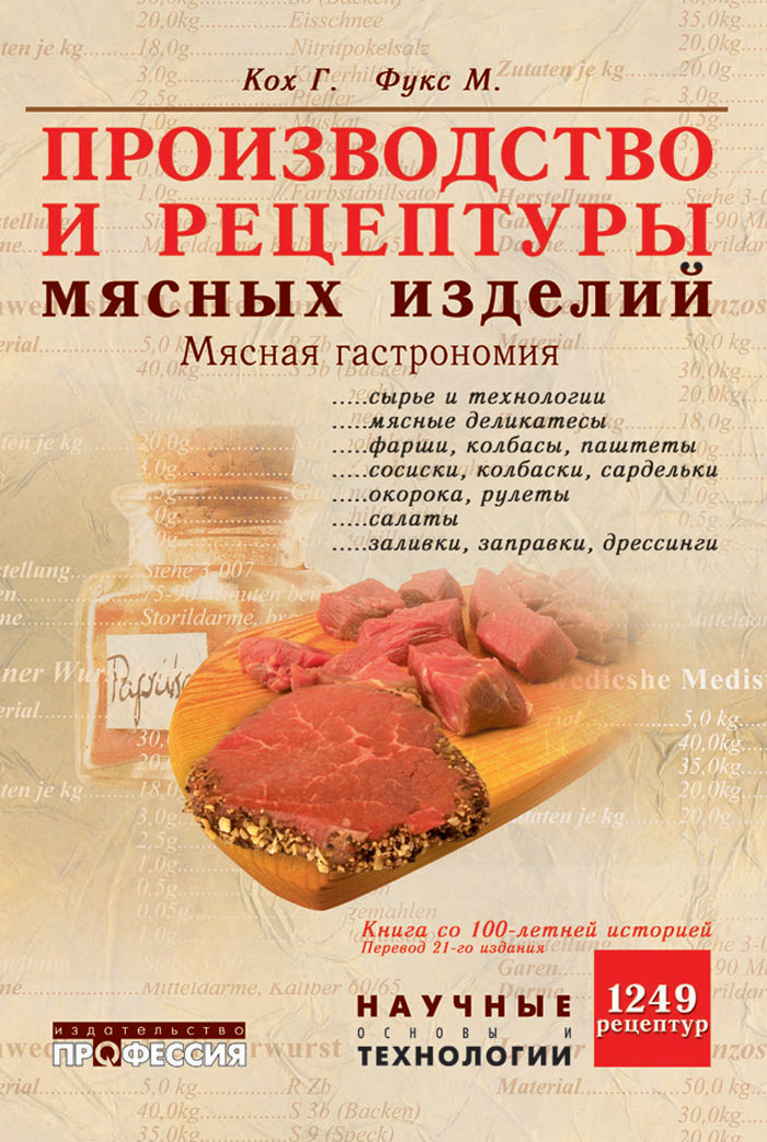 Уменьшить